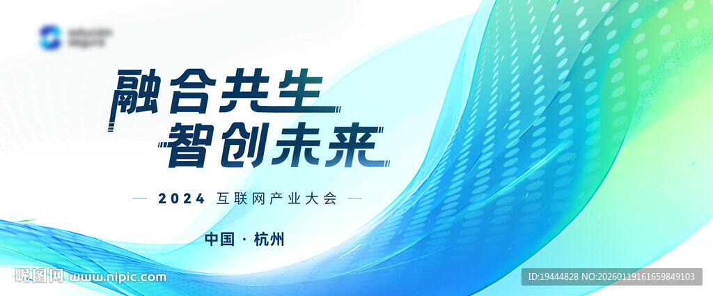 浅色互联网主视觉