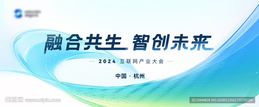 浅色互联网主视觉