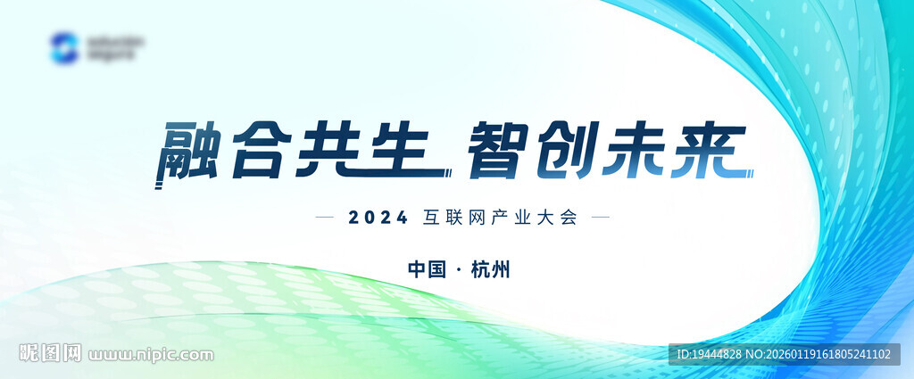 浅色互联网主视觉