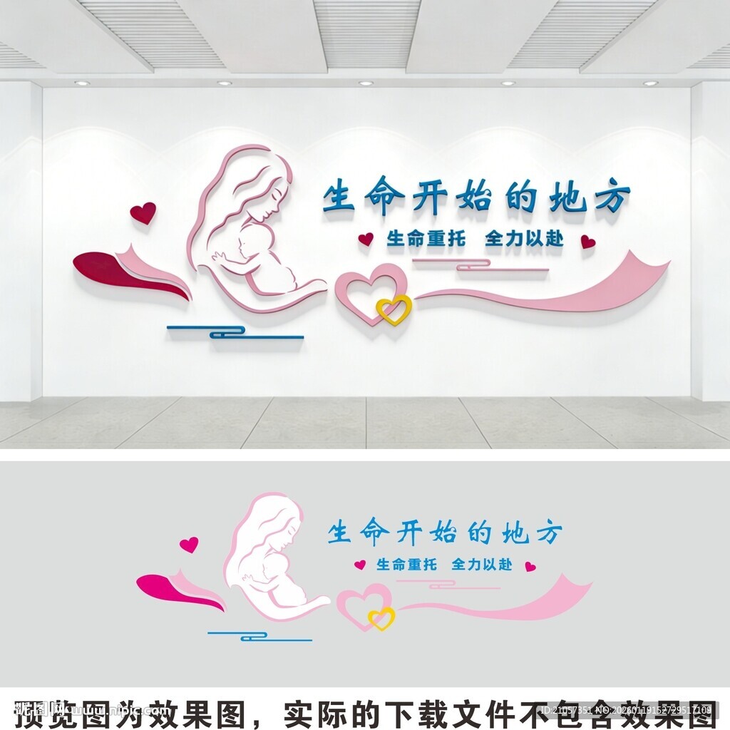 生命开始的地方