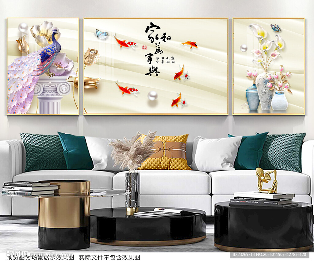 中式客厅装饰画