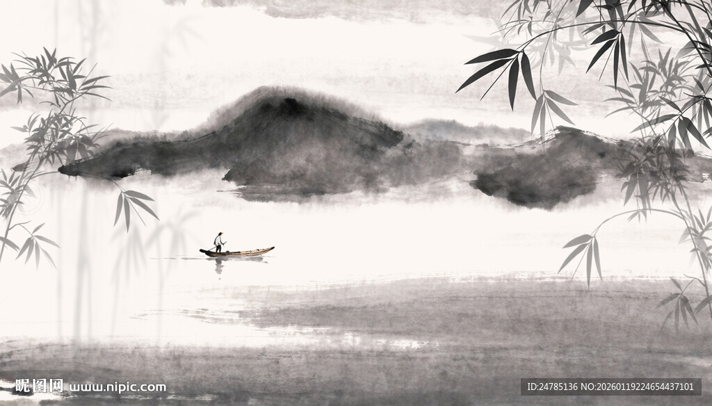 水墨竹子山水画