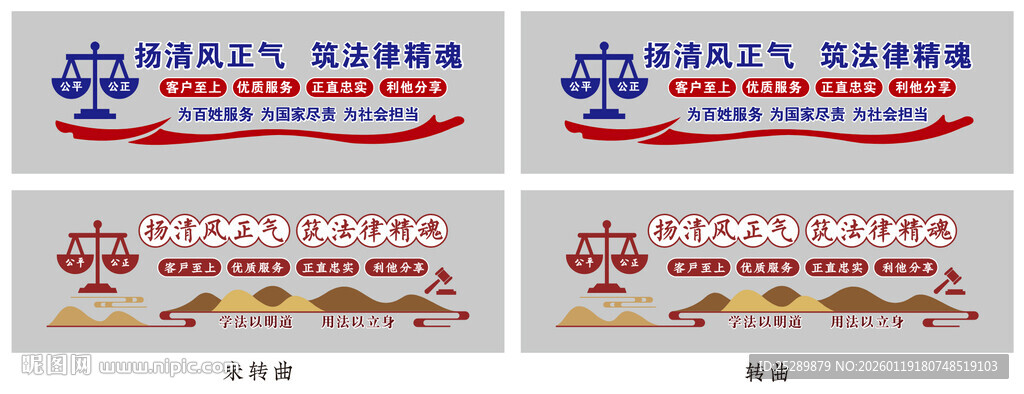 航空行李托运标签展示