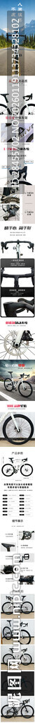 自行车详情页