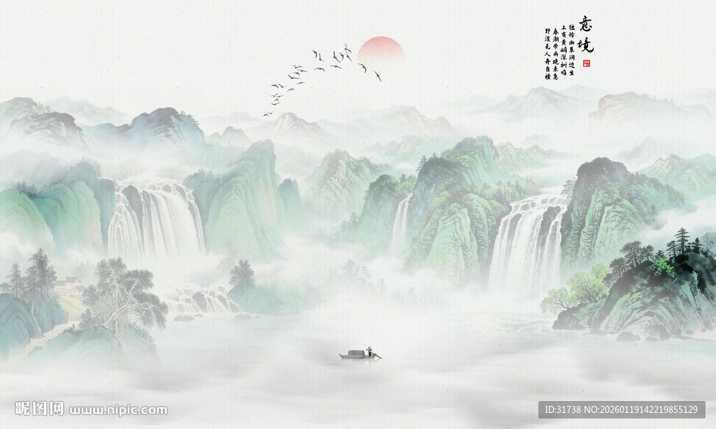 新中式国画水墨山水画背景墙