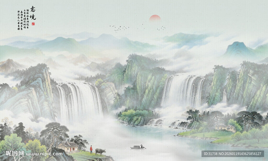 新中式水墨山水流水生财背景墙