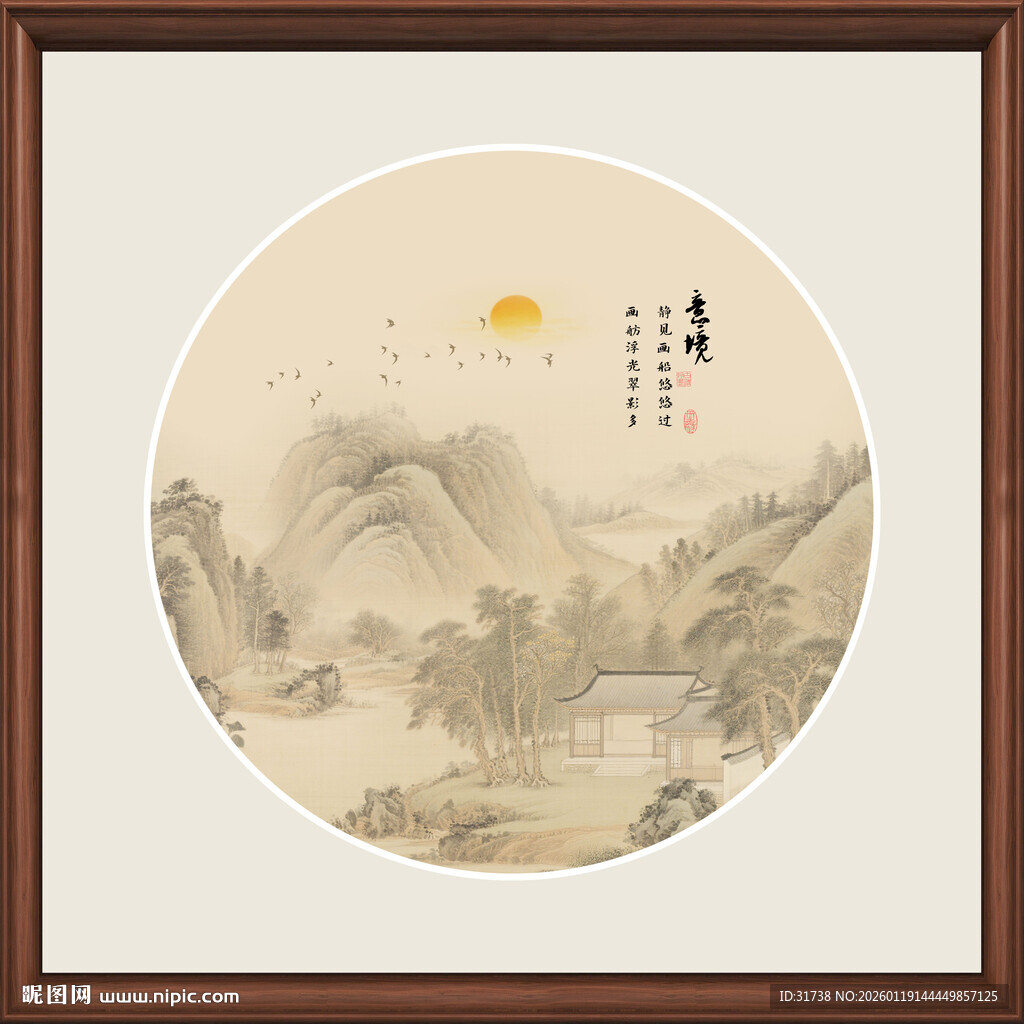 中式山水圆形装饰画