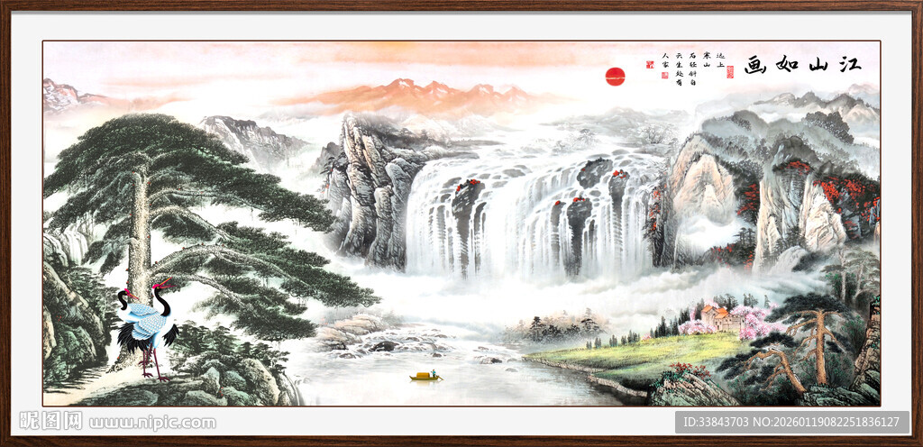 流水生财山水国画