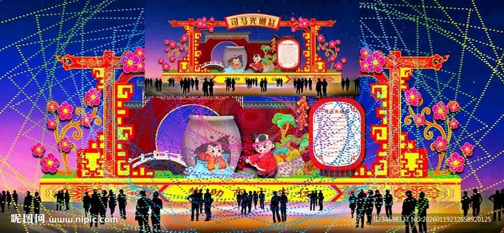 元宵彩灯花灯效果图