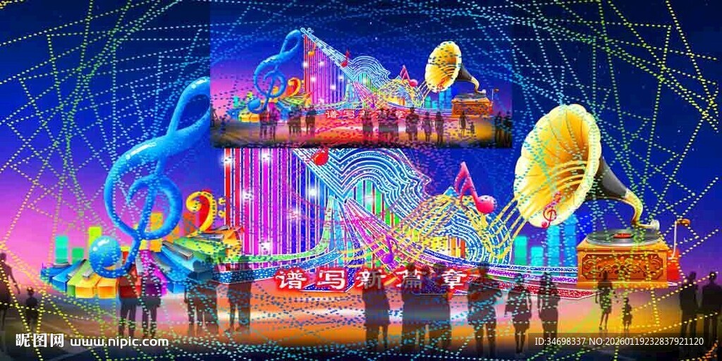 传统花灯彩灯效果图