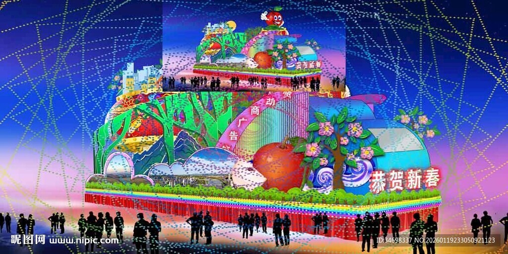 梦幻多彩大型节日装饰景观