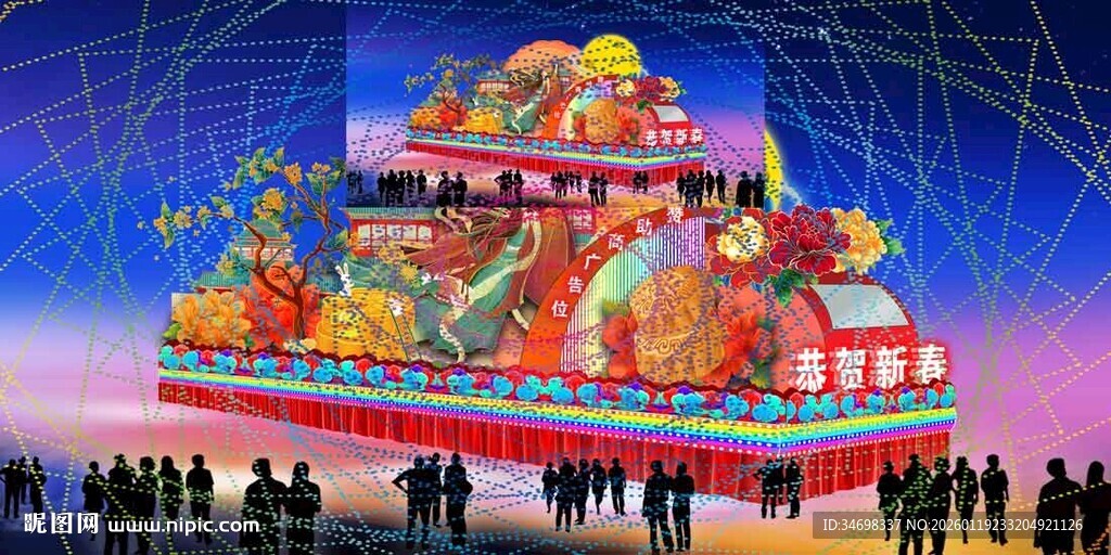 大型绚丽花车亮相活动现场 嫦娥