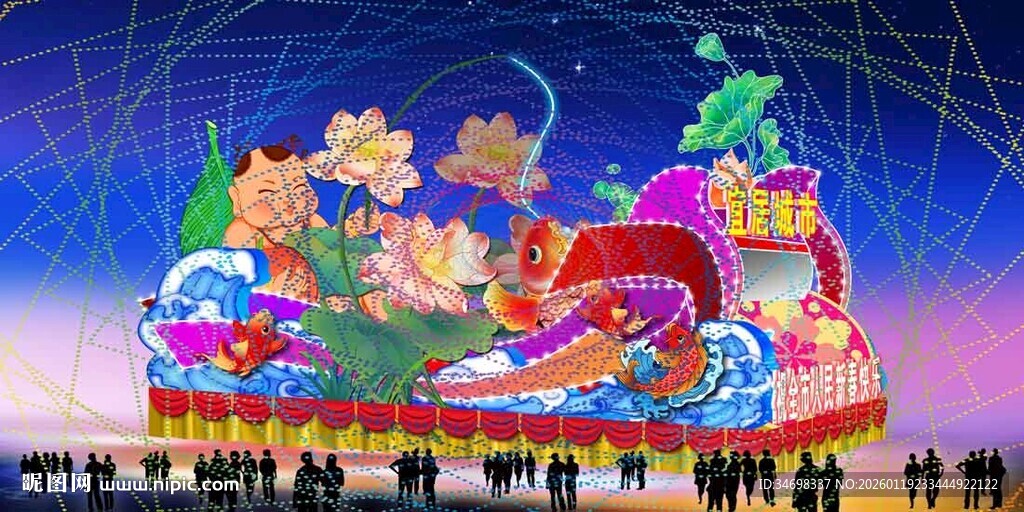 彩车花车效果图