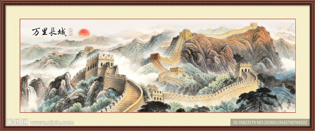长城高清图