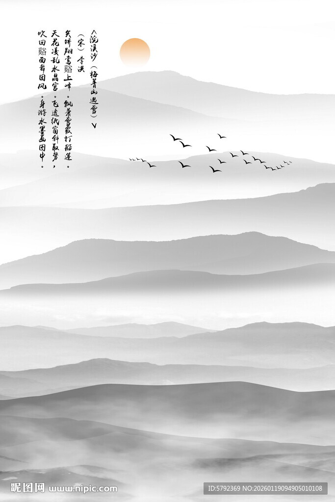 新中式国画墙壁画