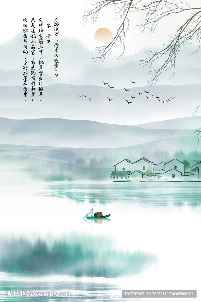 新中式国画山水背景墙壁画