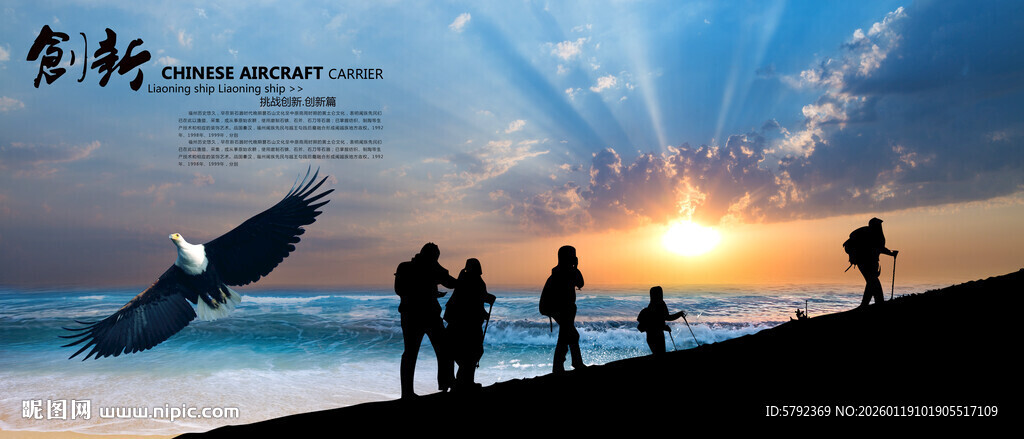 蓝天白云旅游登山背景