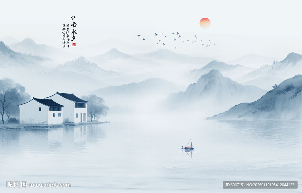 新中式水墨江南山水背景墙