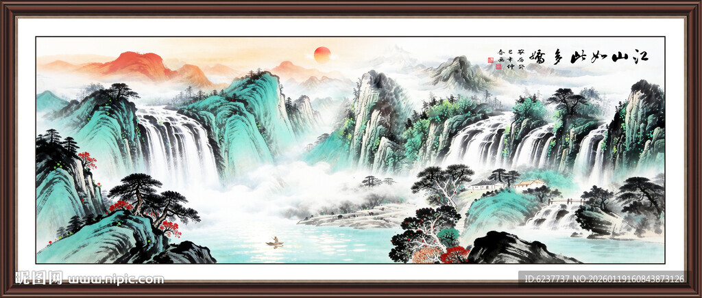 源远流长国画山水画