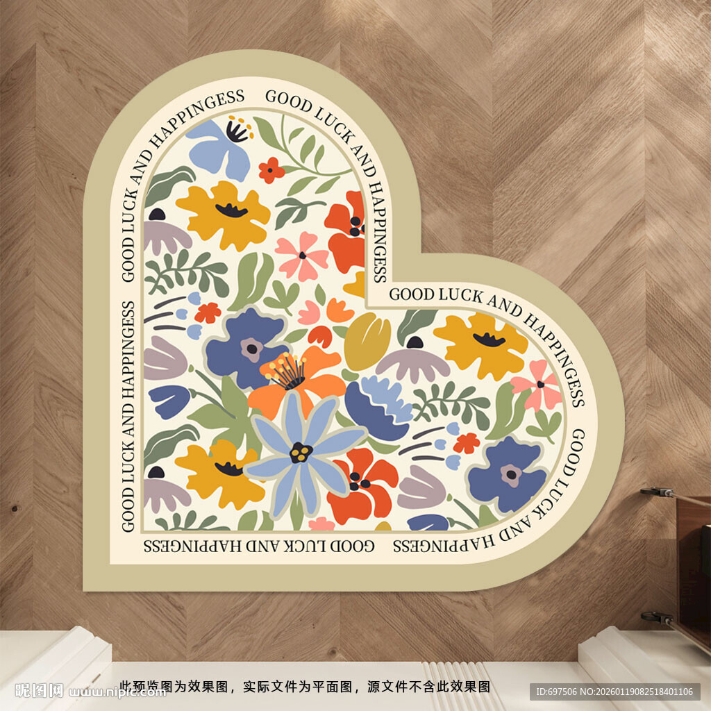 清新植物花卉地垫入户门心形地毯