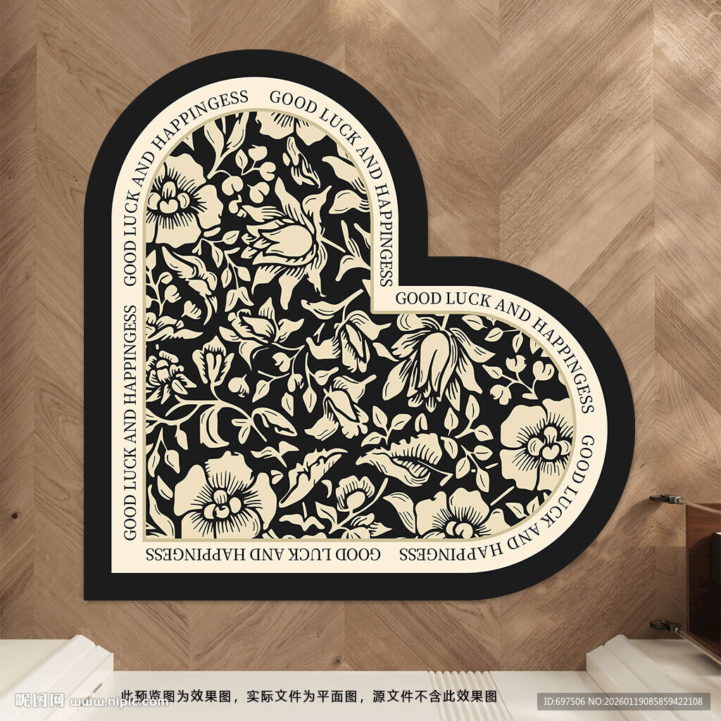 现代轻奢美式花卉心形进户门地垫