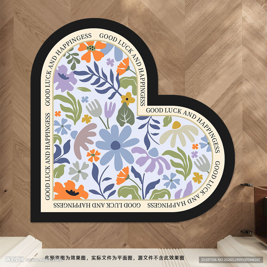 简约植物花卉地垫入户门心形地毯