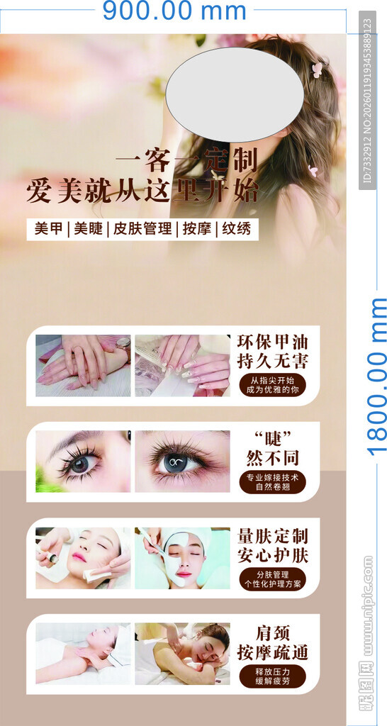 美瞳展示及佩戴效果