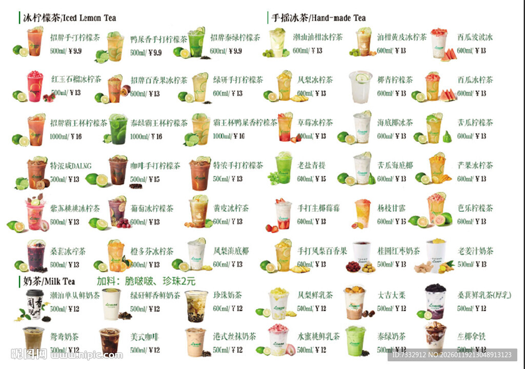 多样果汁饮品展示图