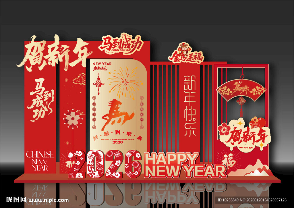 2026马年春节美陈