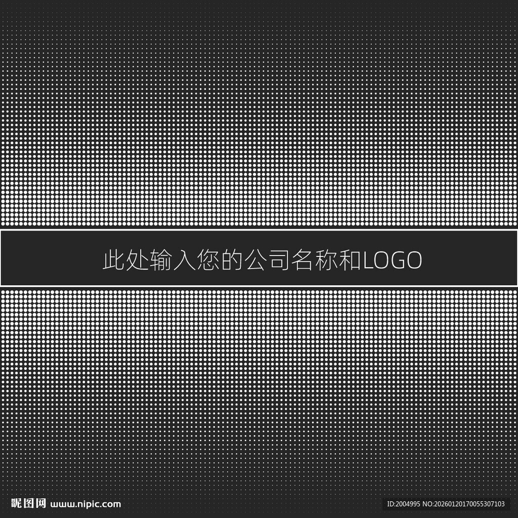 双向圆点渐变中间腰线玻璃贴膜