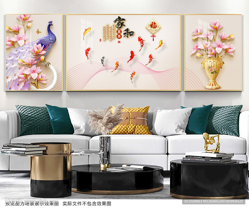 中式客厅装饰画