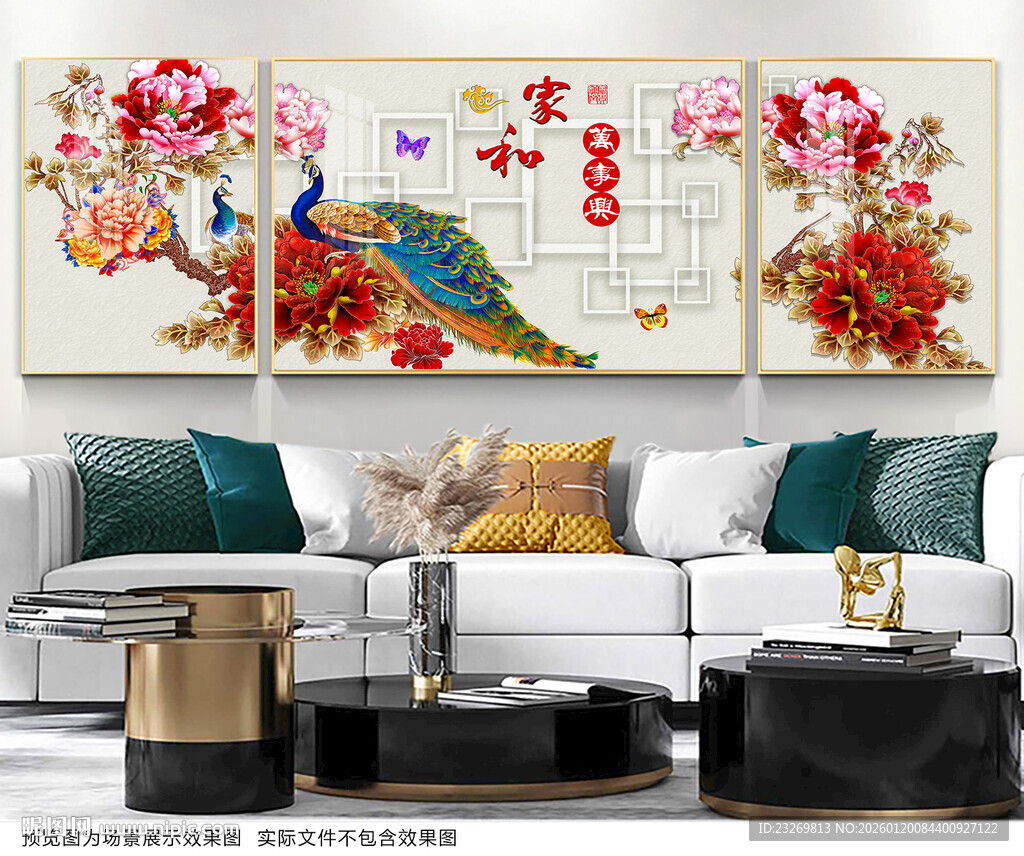 中式客厅装饰画