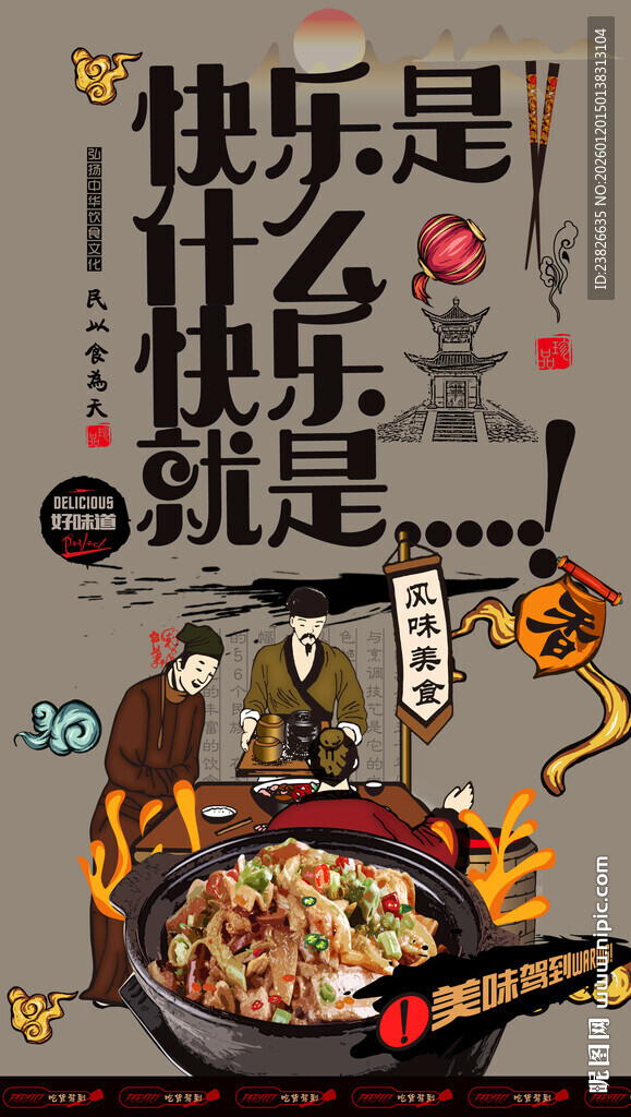 牛杂