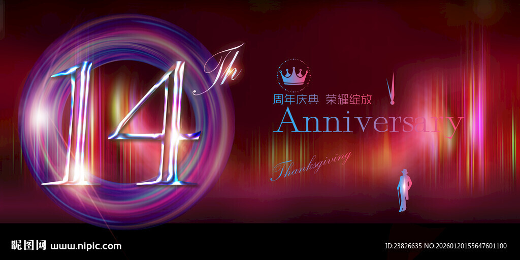 14周年庆典背景图