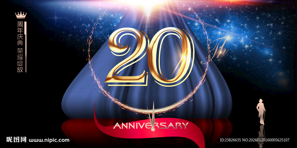 20周年庆典璀璨背景图