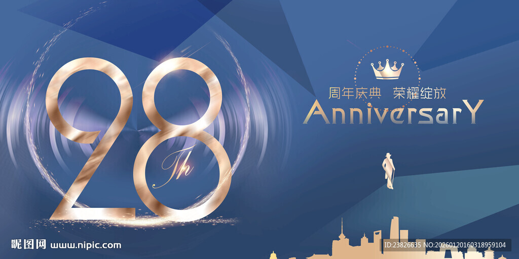 28周年庆典纪念画面