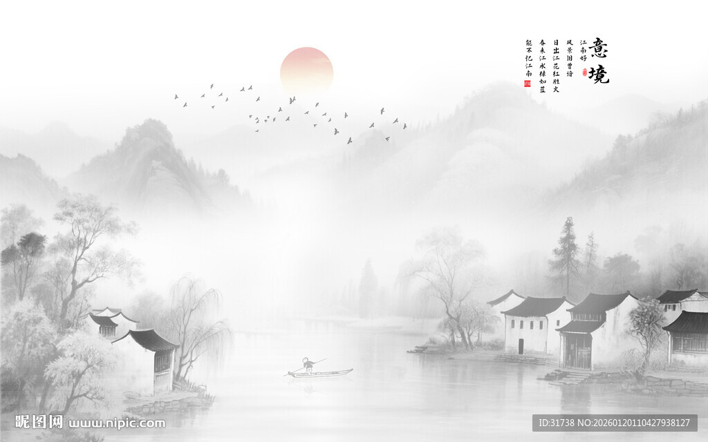 水墨山水风景画壁画