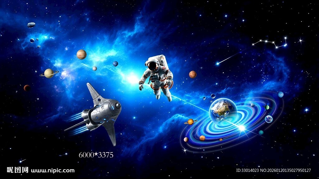 宇宙星空宇航员