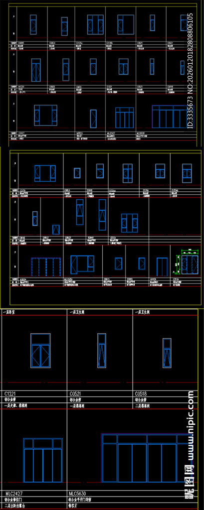 服务器机房设备展示