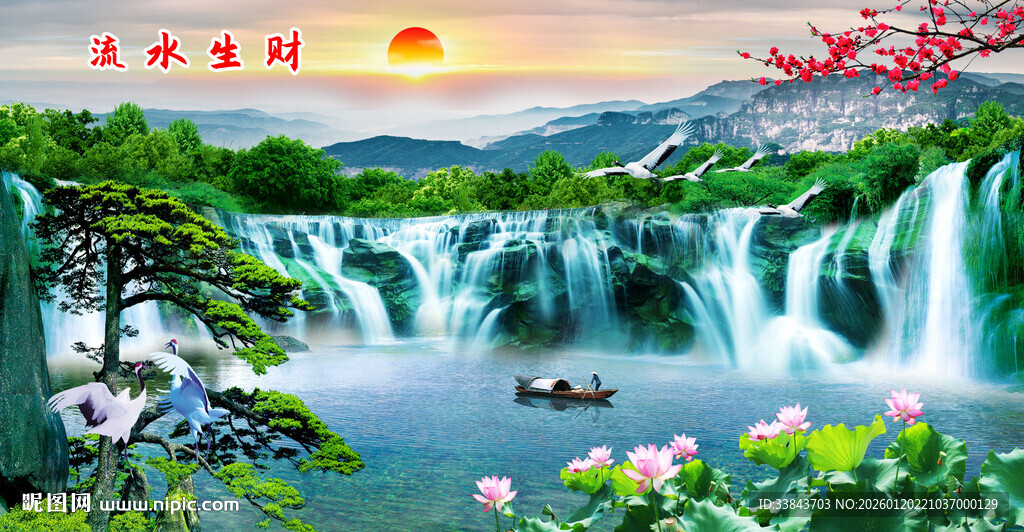 迎客松旭日东升