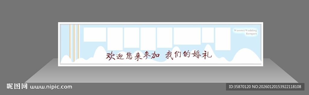 现代简约风格白色木饰造型