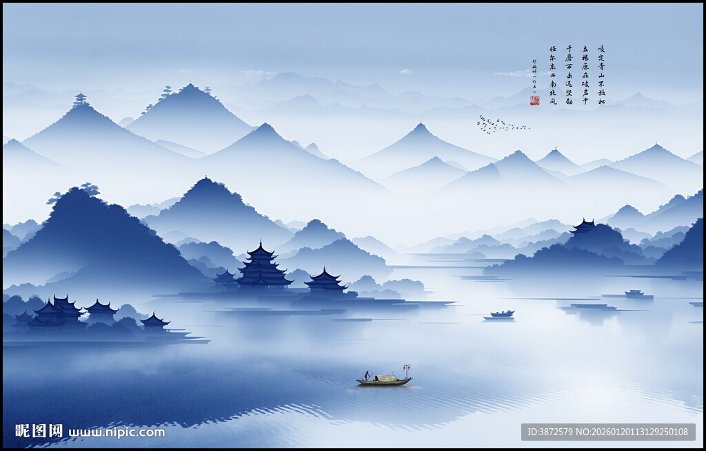 中国风水墨意境山水