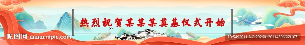 国庆庆典群众游行壮观画面