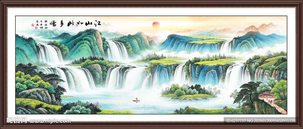 八方聚财山水画