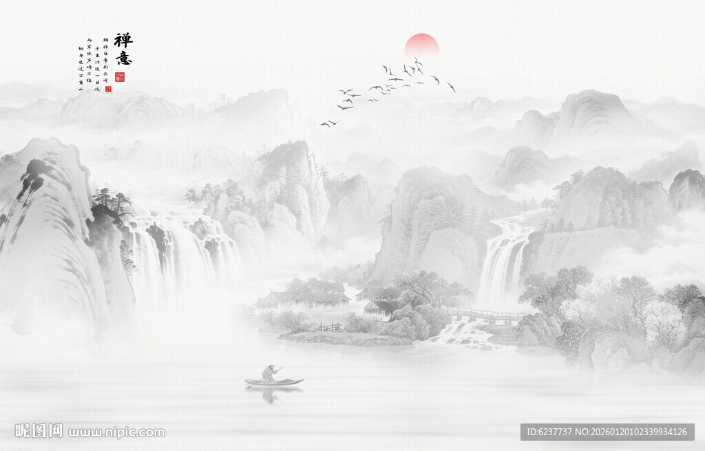 意境水墨山水
