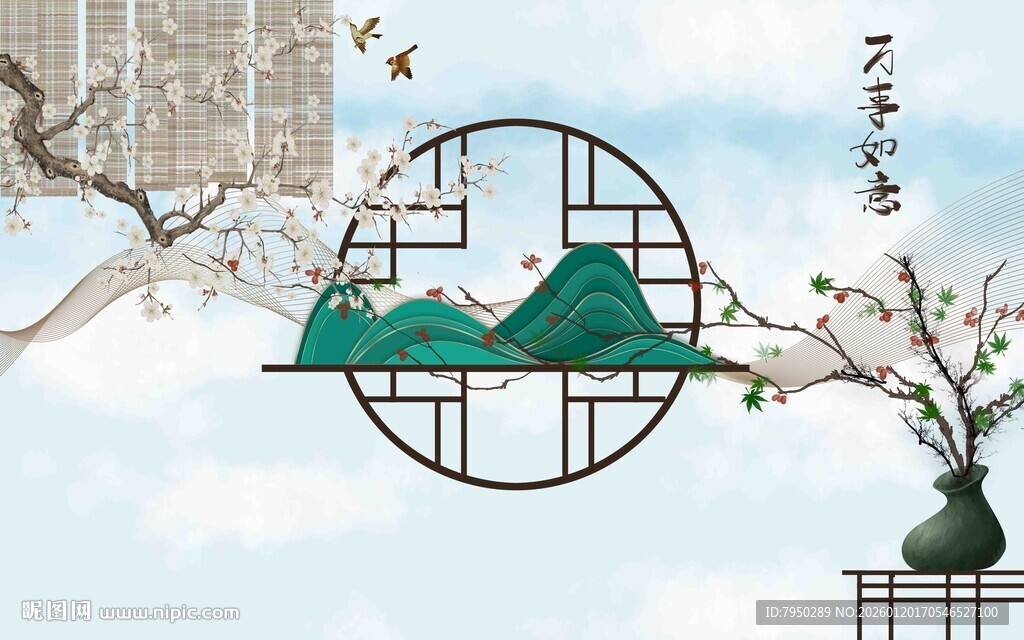 中式山水意境装饰画