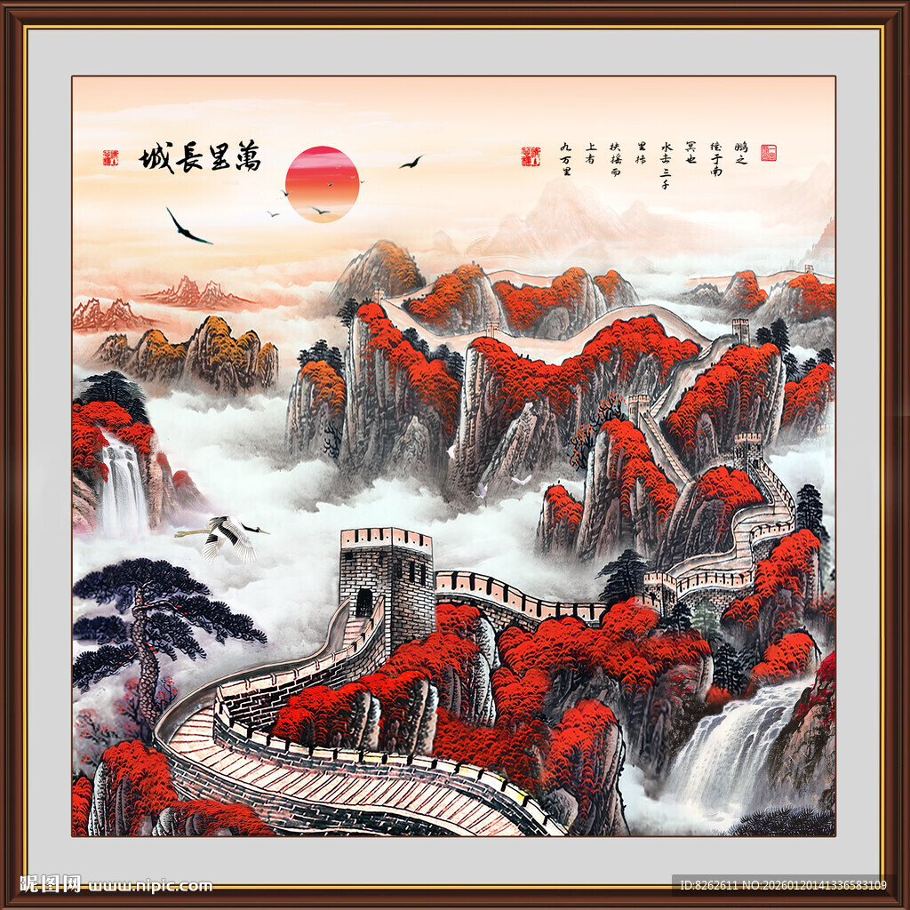 长城国画