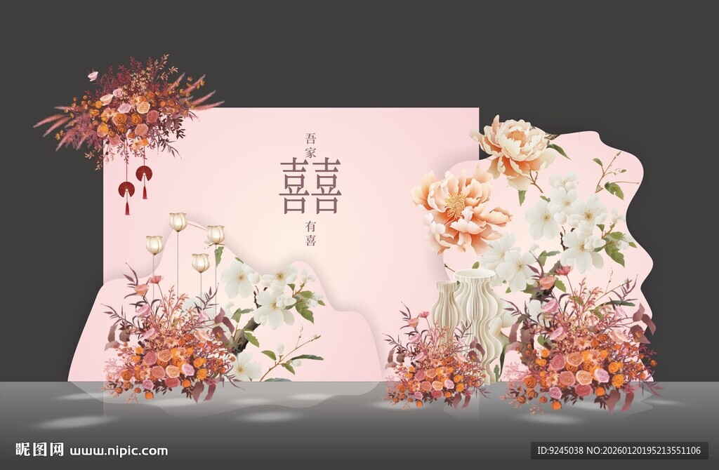 粉色中式婚礼背景布置
