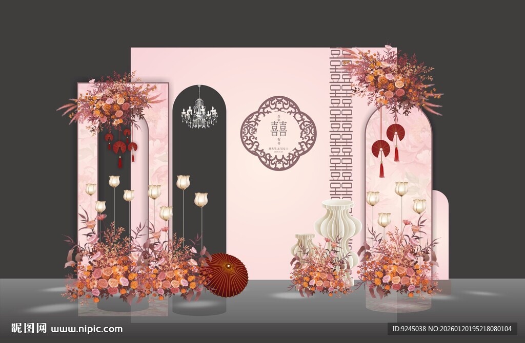 粉色订婚结婚生日宴背景板布置