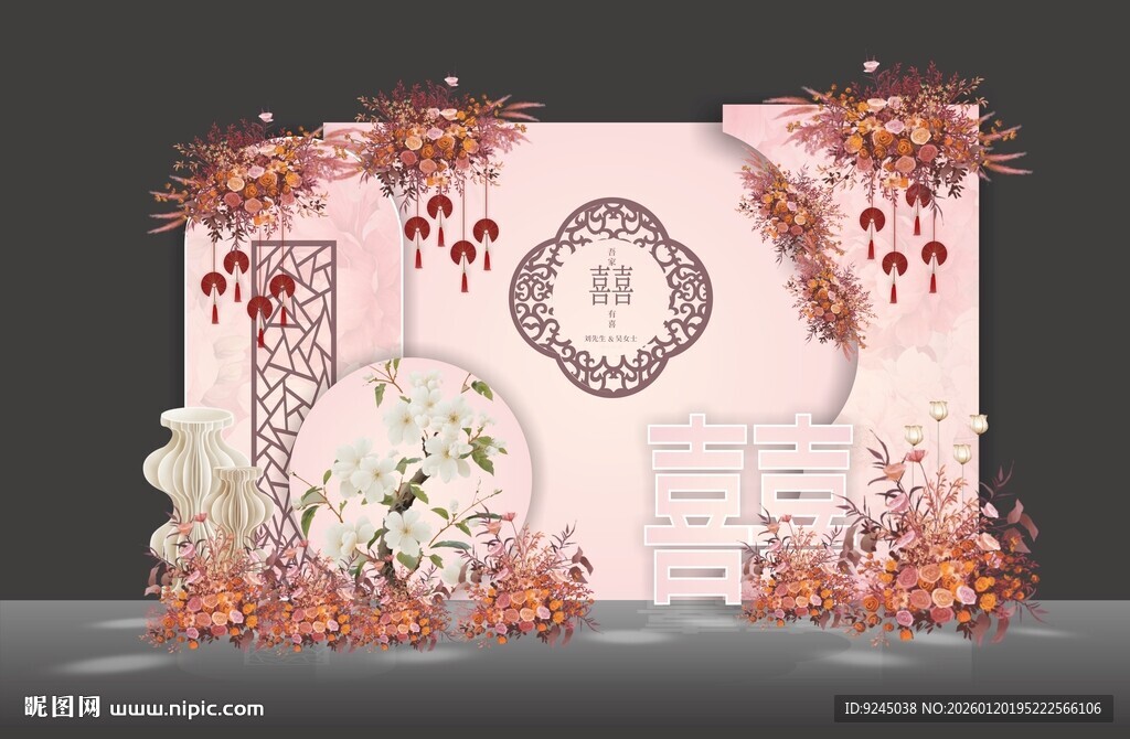 粉色小众kt板背景墙订婚布置